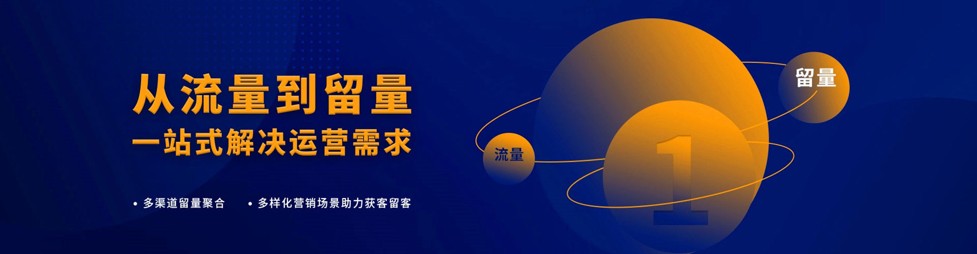 清镇头条信息流