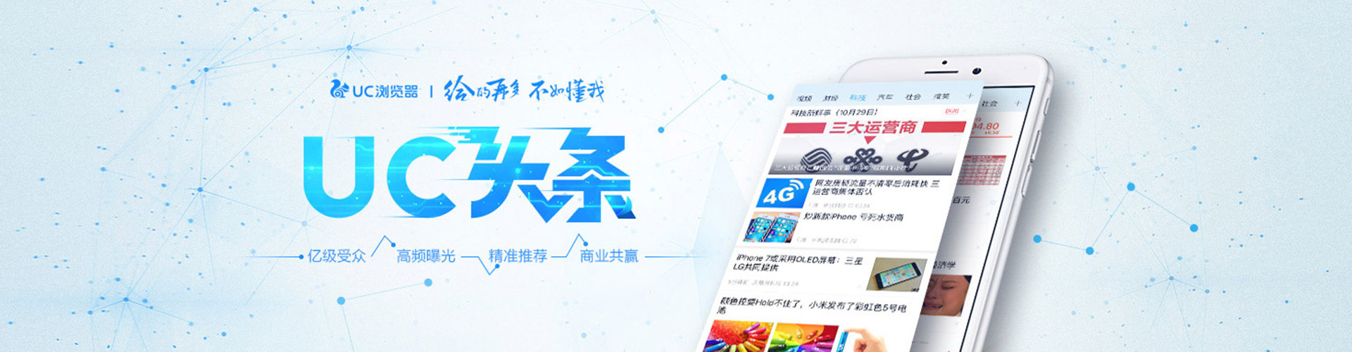 清镇百度竞价推广