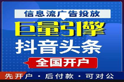 案例解读：百度竞价托管公司助力企业突破瓶颈
