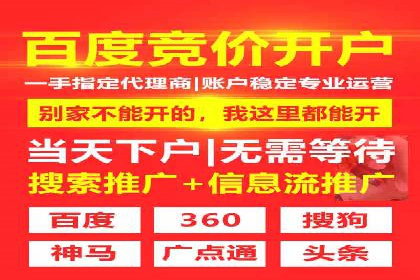 如何制作高质量信息流广告