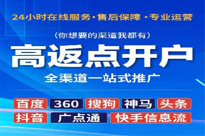 百度竞价代运营助力中小企业突破