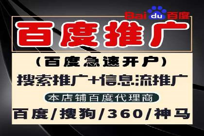揭秘百度竞价的费用结构：以某行业为例