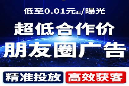百度SEM代运营实战案例：揭秘高点击率秘诀