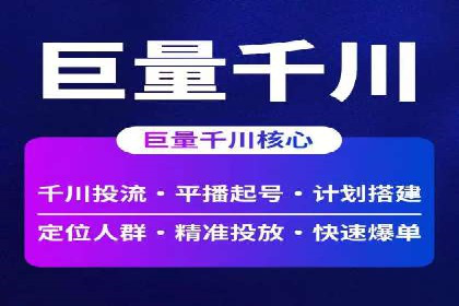 案例解读：百度竞价托管公司助力企业快速盈利